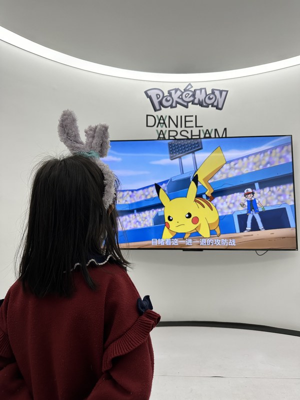 宝可梦展览