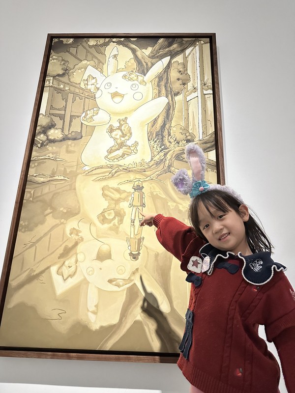宝可梦展览