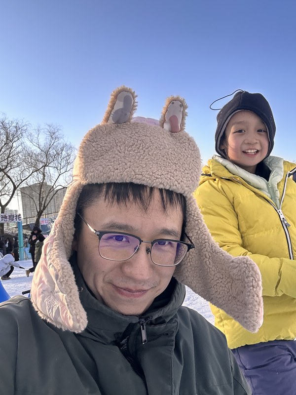 冰雪大世界