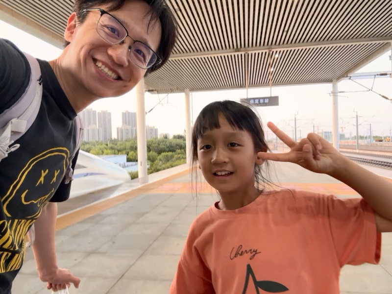 返程