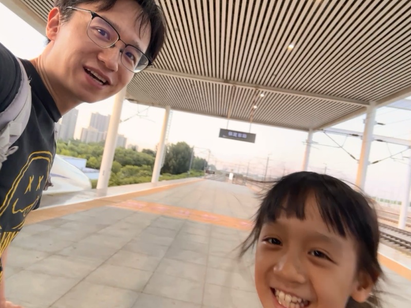 返程