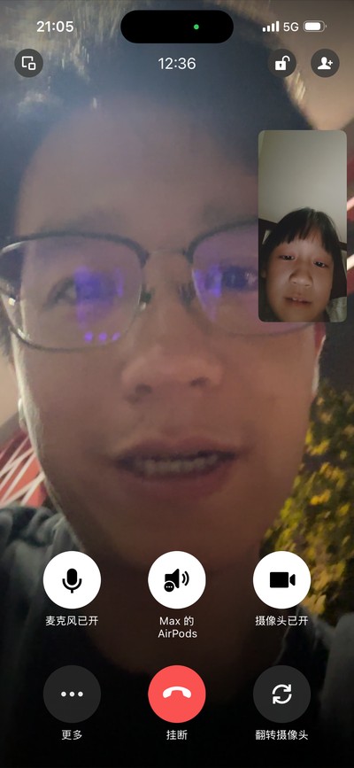 视频通话